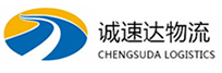 温州到丰顺县物流公司